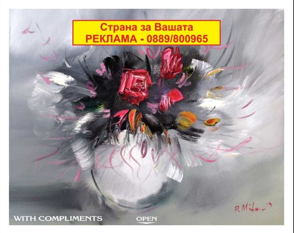 КЪСМЕТЧЕТА ЗА КАФЕ с ВАШЕ ЛОГО Късметчета за кафе и Вс други  късмети