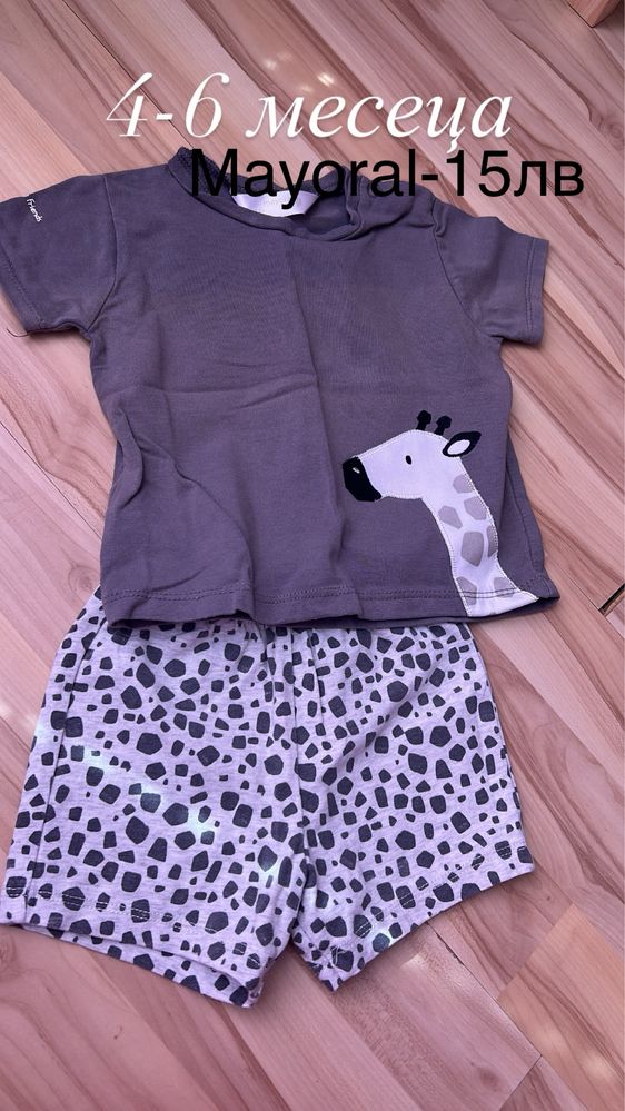 Boss,adidas,mayoral,HM,lc waikiki и де