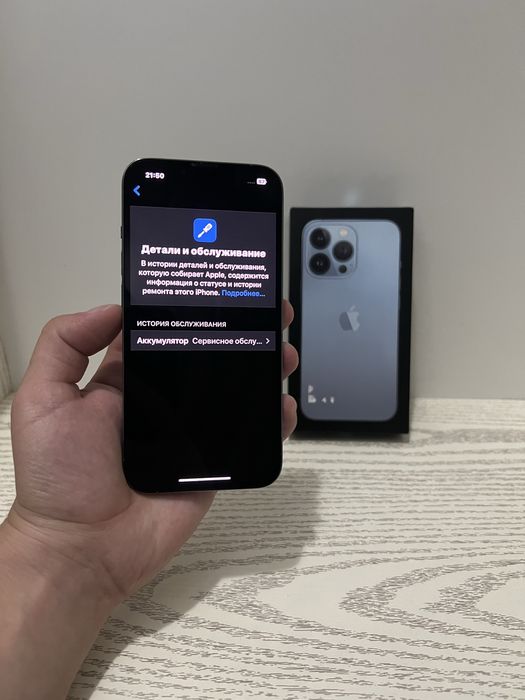 Iphone 13 Pro 128gb Karobka dokument