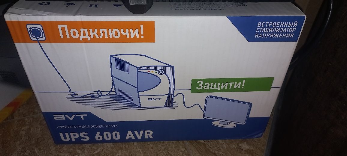 UPS 600 AVR в наличии 2шт новый