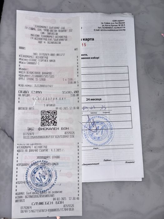 Iphone 15-95% батери хелт