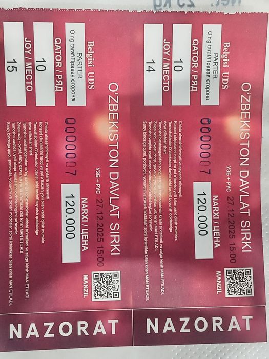 Archa bayramga bilet Toshkent Sirkida