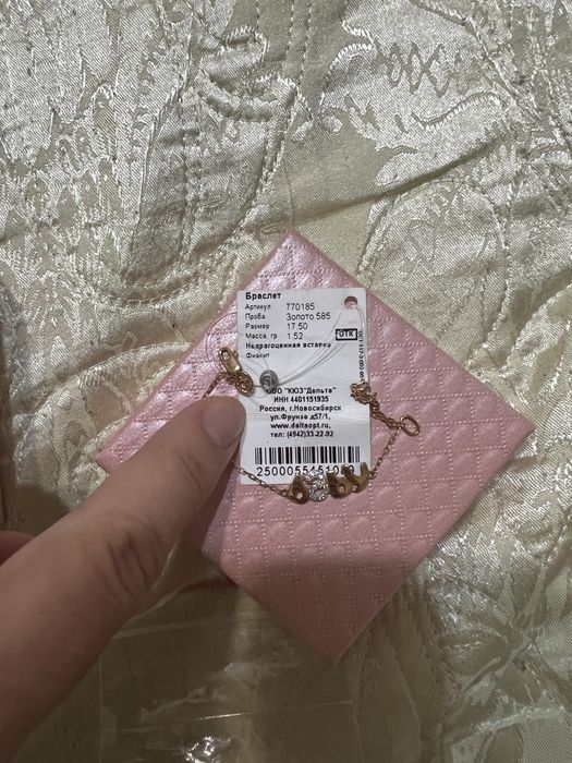 Продам новый браслет