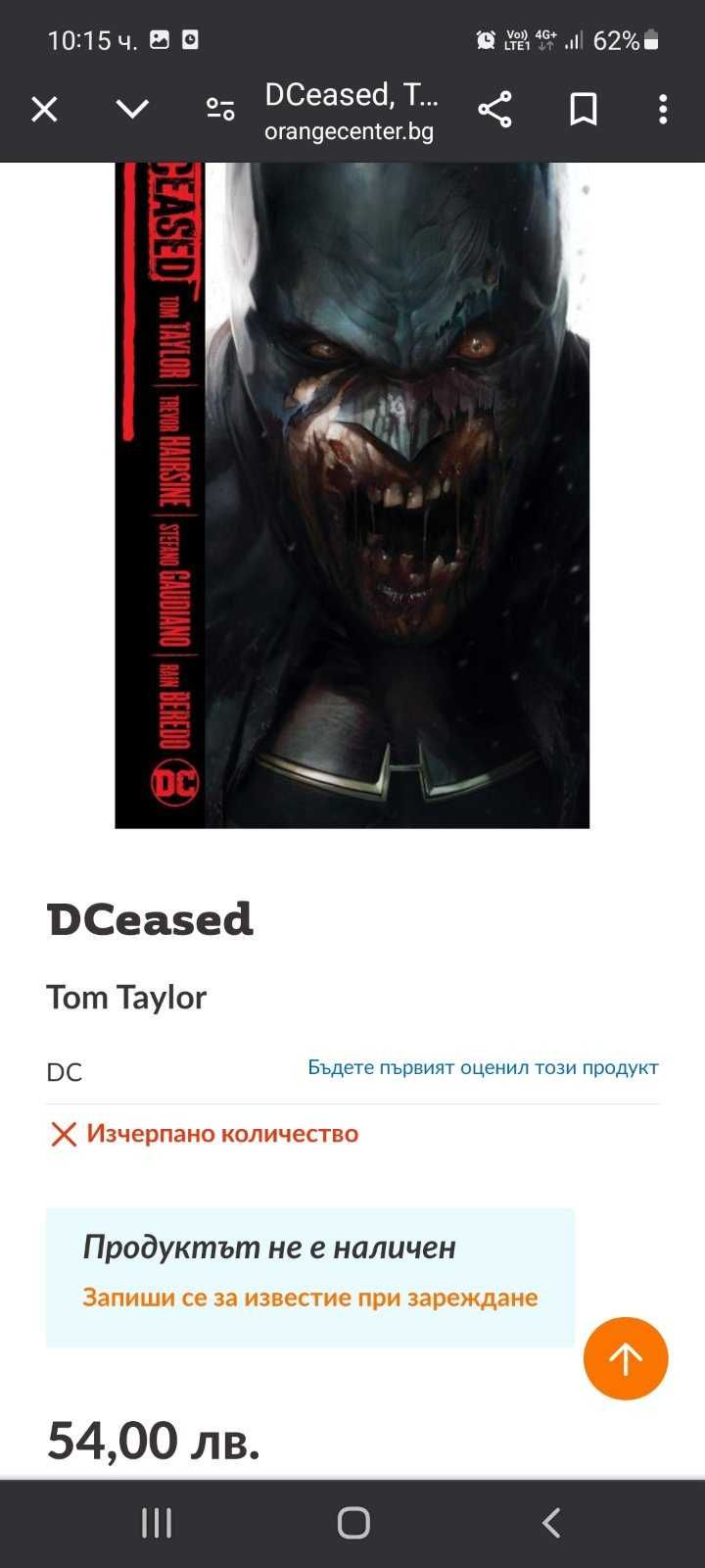 Batman The Dark Knight DC Comics Нови Комикси