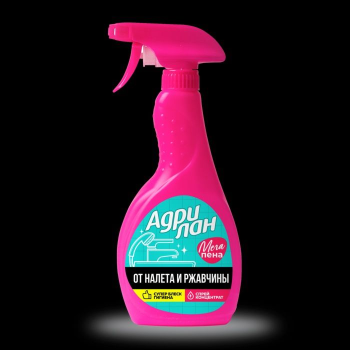 Анти ржавчина спрей