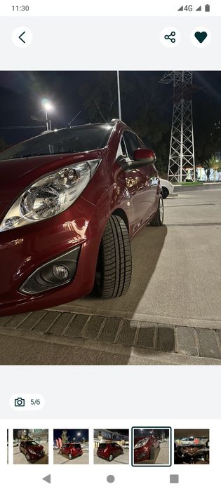 Arenda spark 2020
