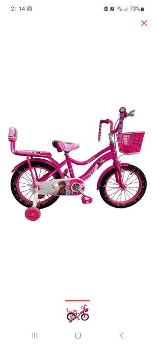 Продам велосипед. На 6-7 лет.