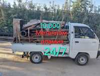 Металлом переработка metallom olamiz