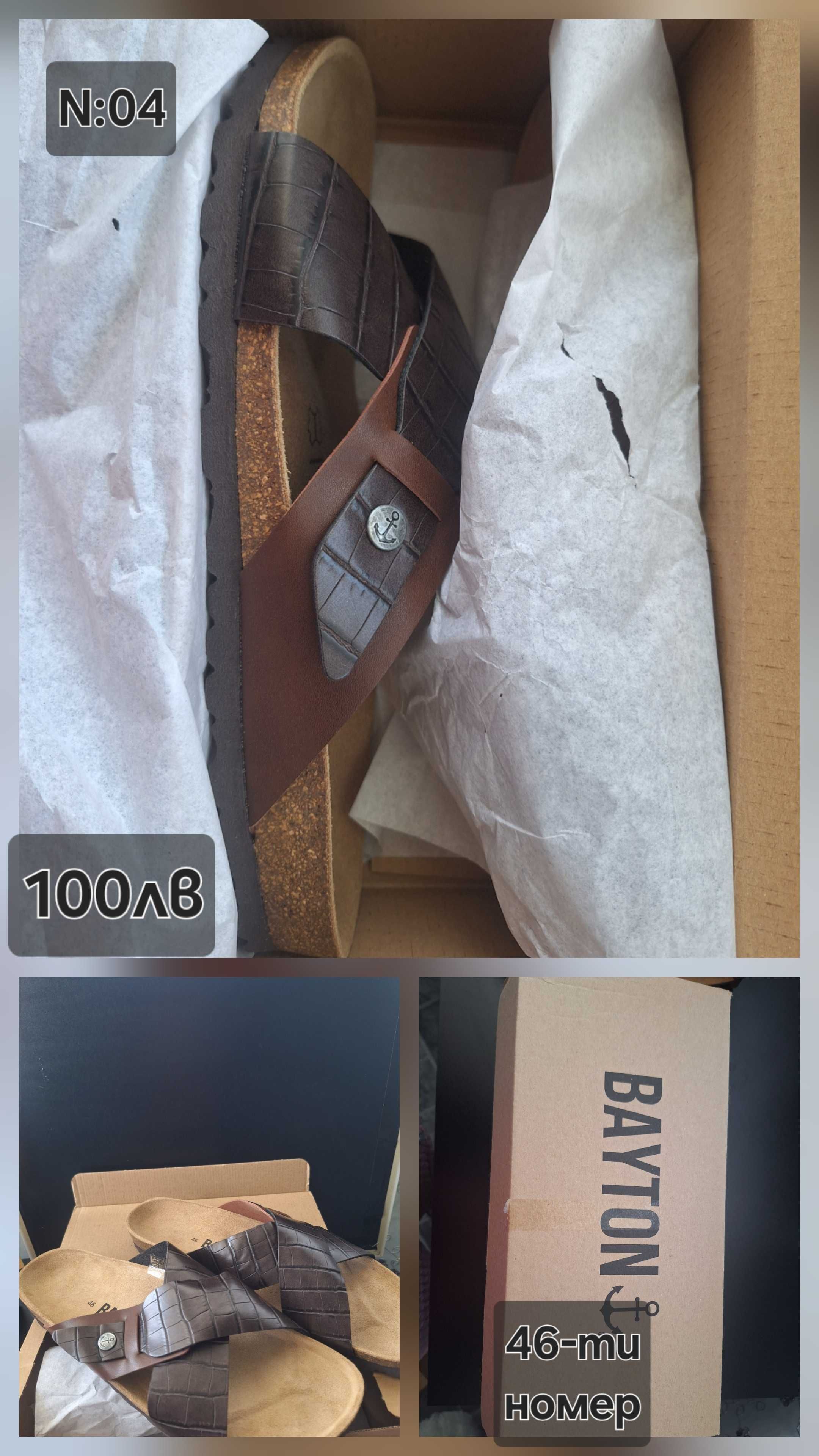 N:01-Adidas,N:02Pull&Bear,N:03 UGG N:04-Bayton