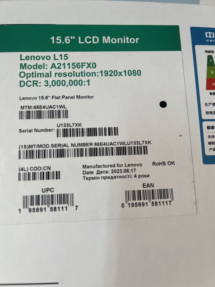 Monitor Mobile Lenovo L15 nou..