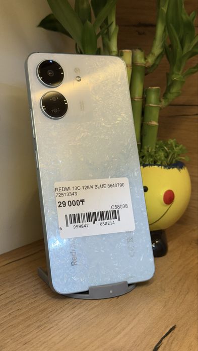 Redmi 13C 128Gb/4Gb С Гарантией!