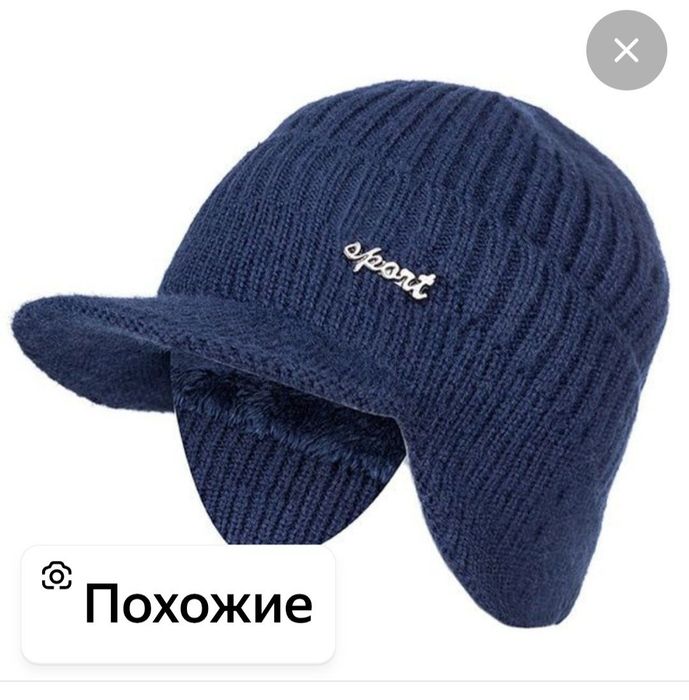 Продам   шапку казырек.