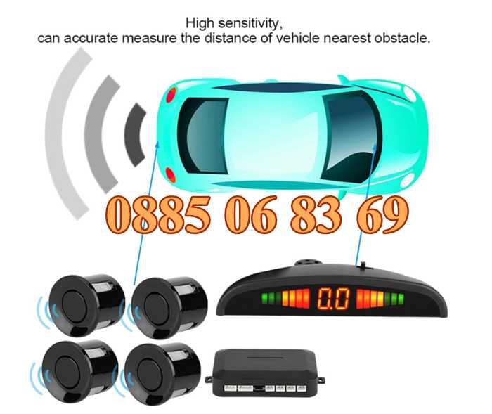 Парктроник за кола с 8 сензора, черни или сиви