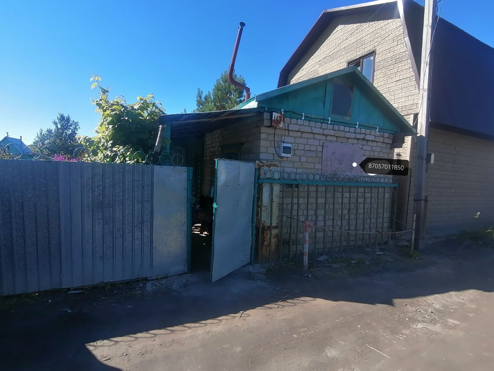 Продам дачу в С/О " КАСКАД"