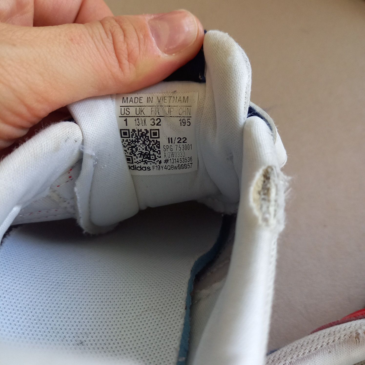 Детски маратонки Adidas