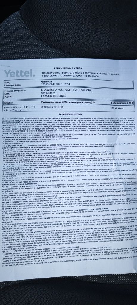 Huawei watch 4 pro LTE