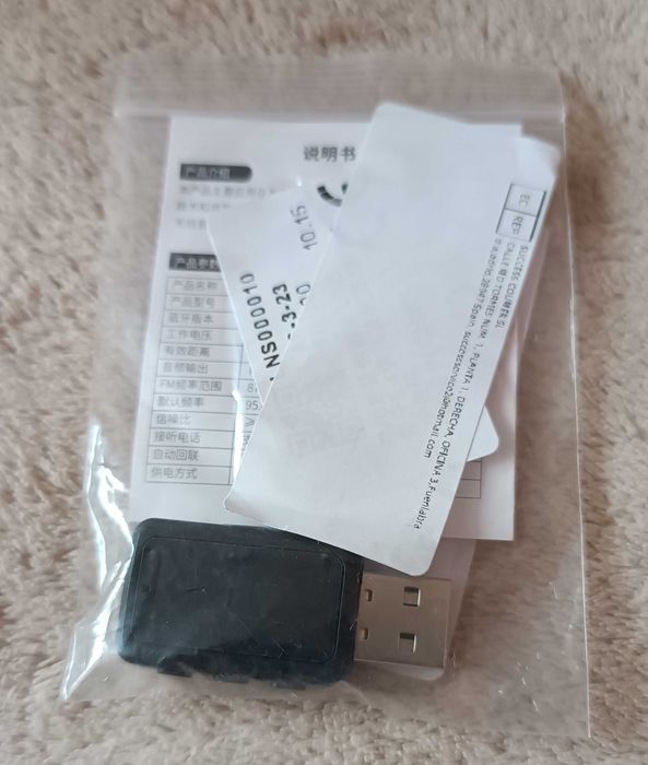 Bluethooth 5.3 приемник за автомобил