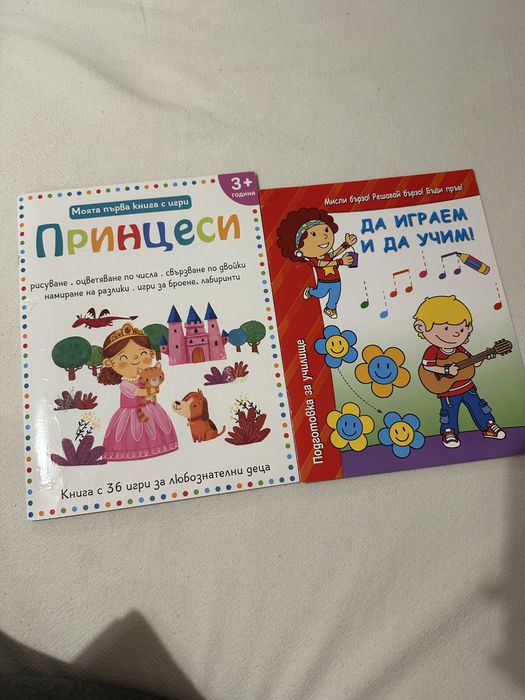 Продавам детски книжки