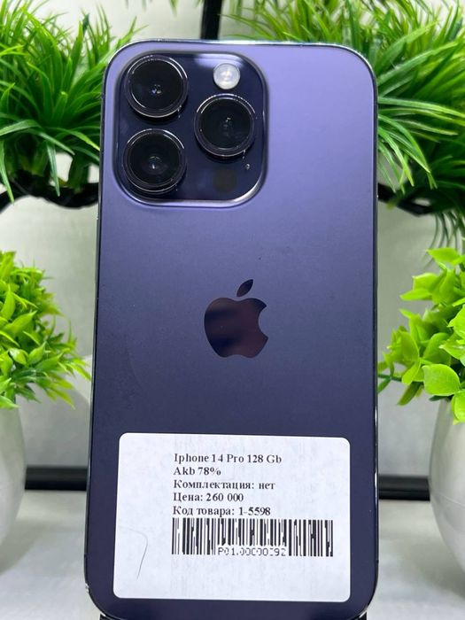Iphone 14 Pro 128 Gb