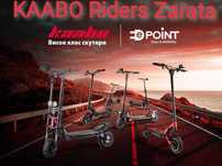 Mагазин и оторизиран сервиз Kaabo Riders Zarata
