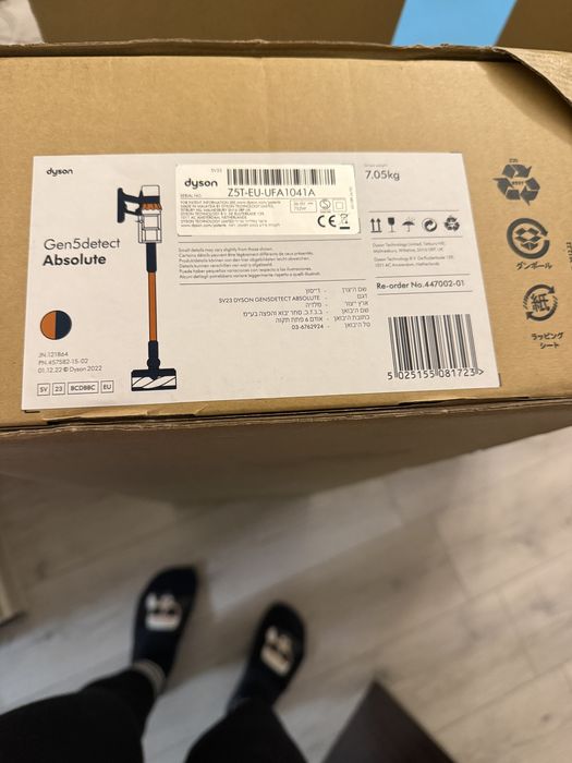 vand aspirator dyson gen 5