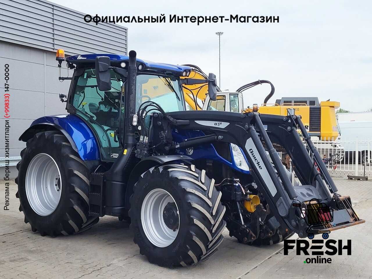 Трактор New Holland T6.180 AC 4X4 (кредит)