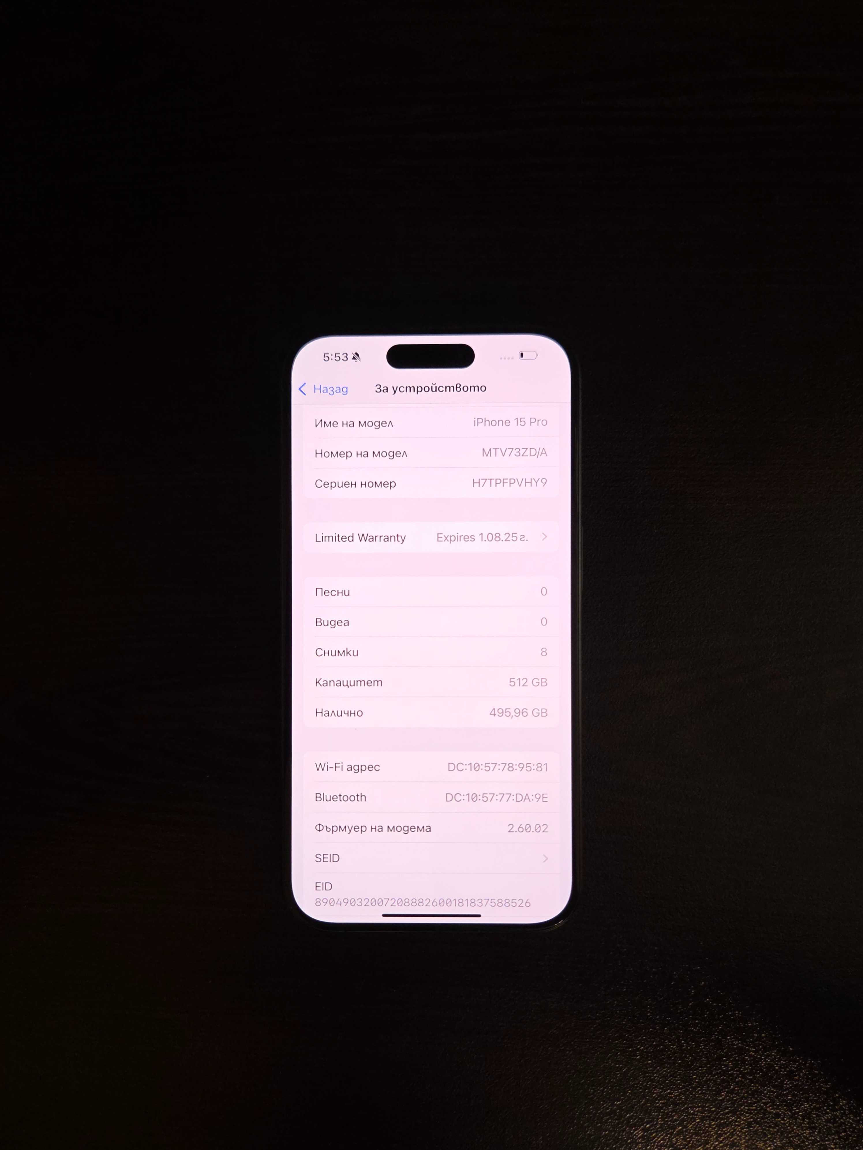 iPhone 15 Pro, 512GB, Titanium Black