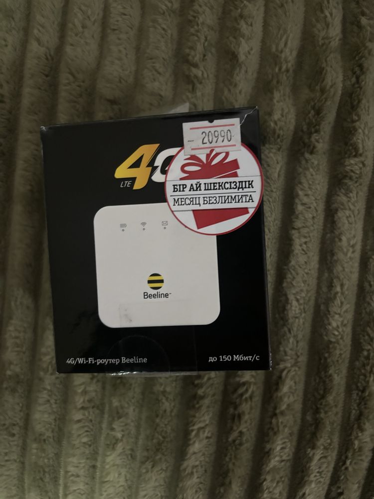 Продам wifi роутер Beeline