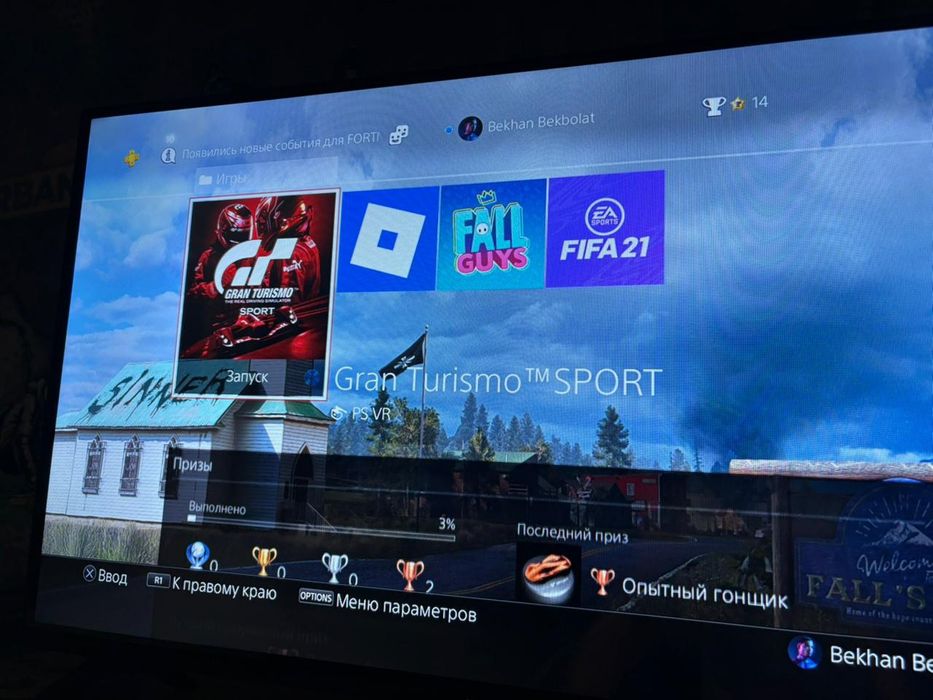 Продам сони плестейшн 4 фат