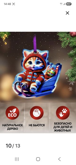 Елочные игрушки  набор