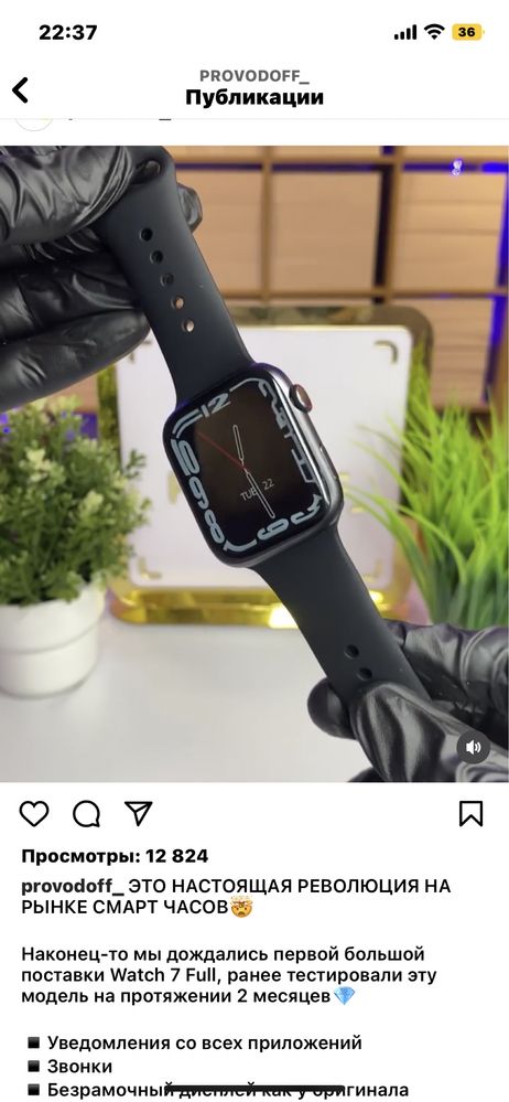 Продам Apple Watch 7 Full