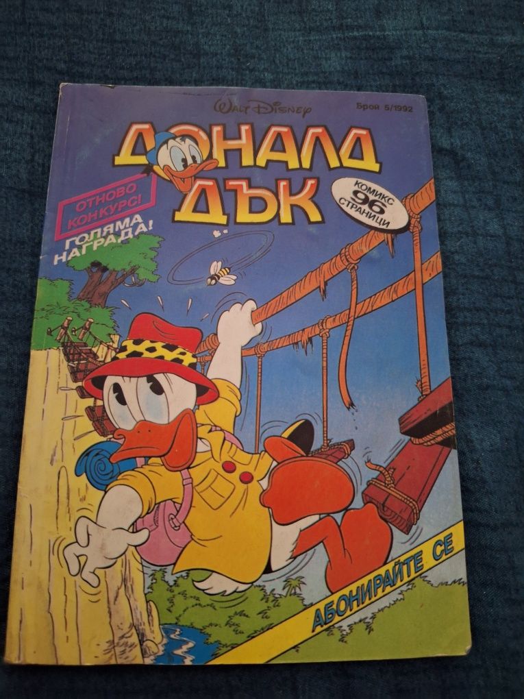Комикс Доналд Дък