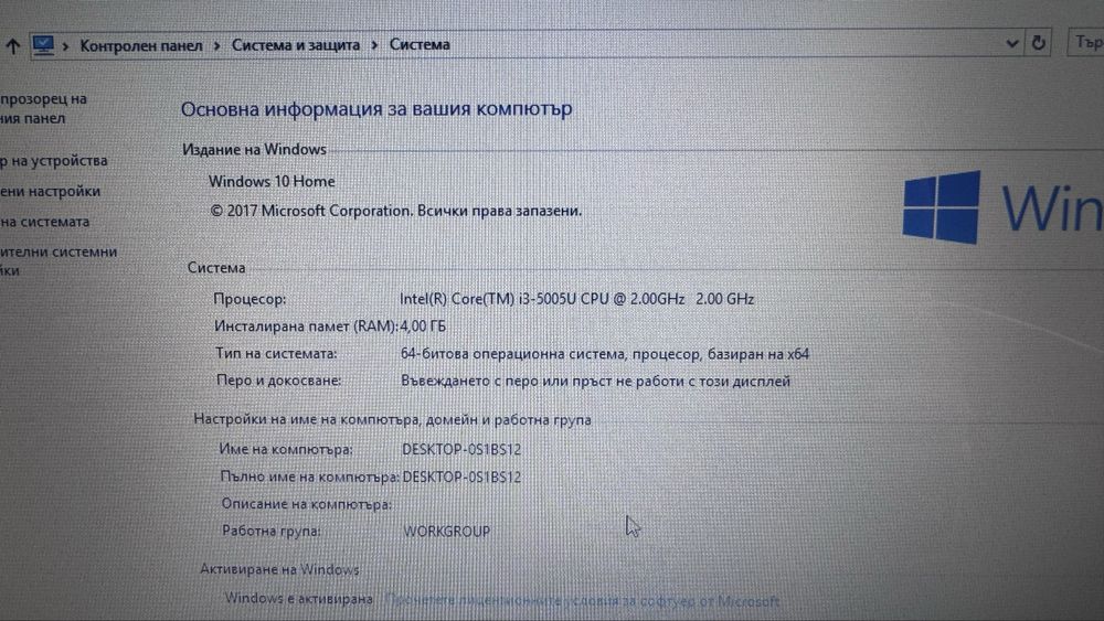 Лаптоп Lenovo ideapad 100-15IBD 4GB
