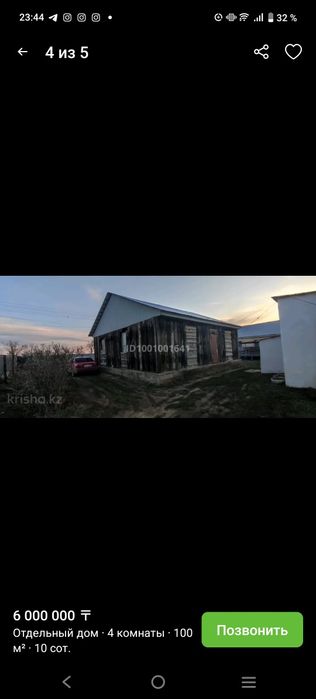 Срочно Продам или Меняю