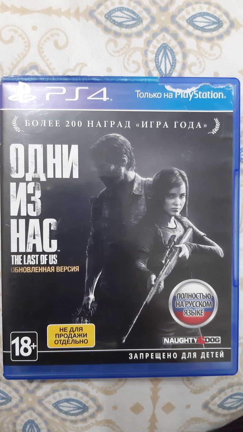 Продам игры на ps4