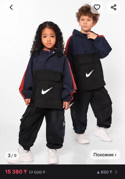 Спортивный костюм Nike