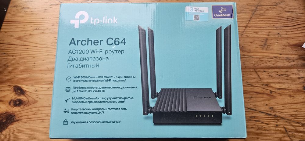 Пподам роутер tp link archer c64