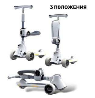 Самокат Беговел 2в1