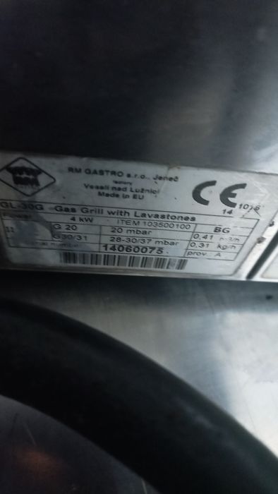 Професионален газов лавагрил RM Gastro GL-30G с лава камъни – 4kW