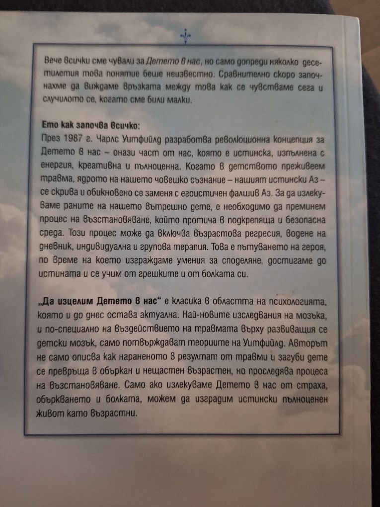 Книги в добро състояние