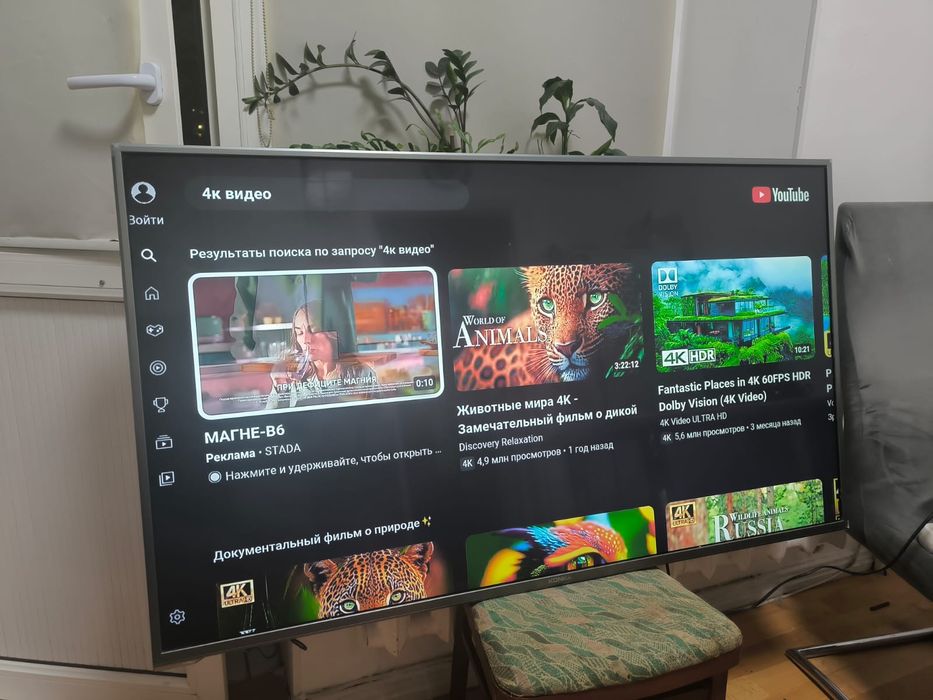 Смарт телевизор Yasin 140 см smart tv WiFi YouTube