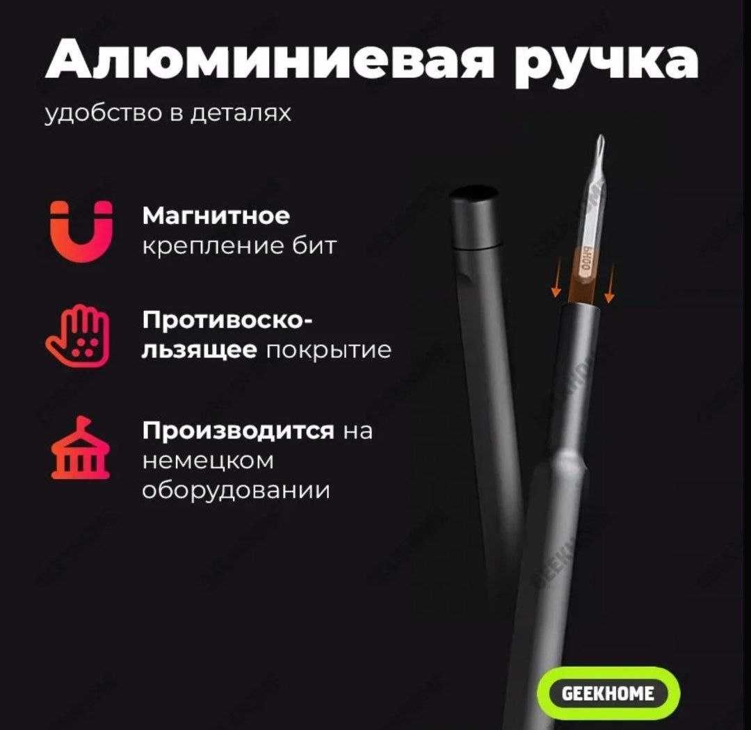 Xiaomi Mijia 24 в 1 Набор отвёрток для точных работ
