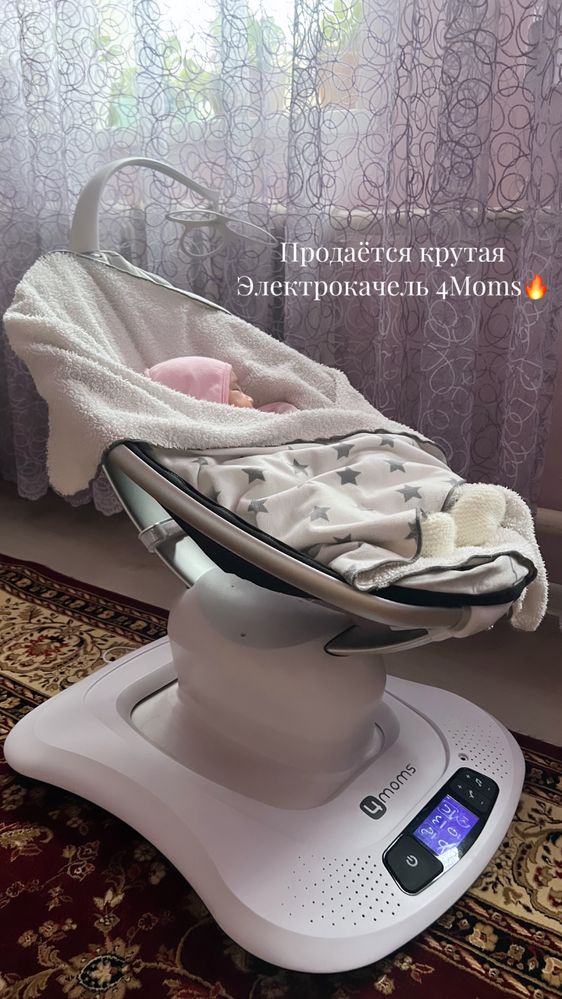 Продаётся  для детей