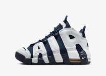 Nike air more uptempo 38 originali noi