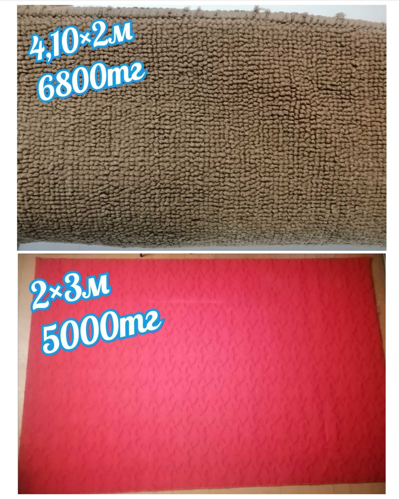 Продаю паласы от 5000тг