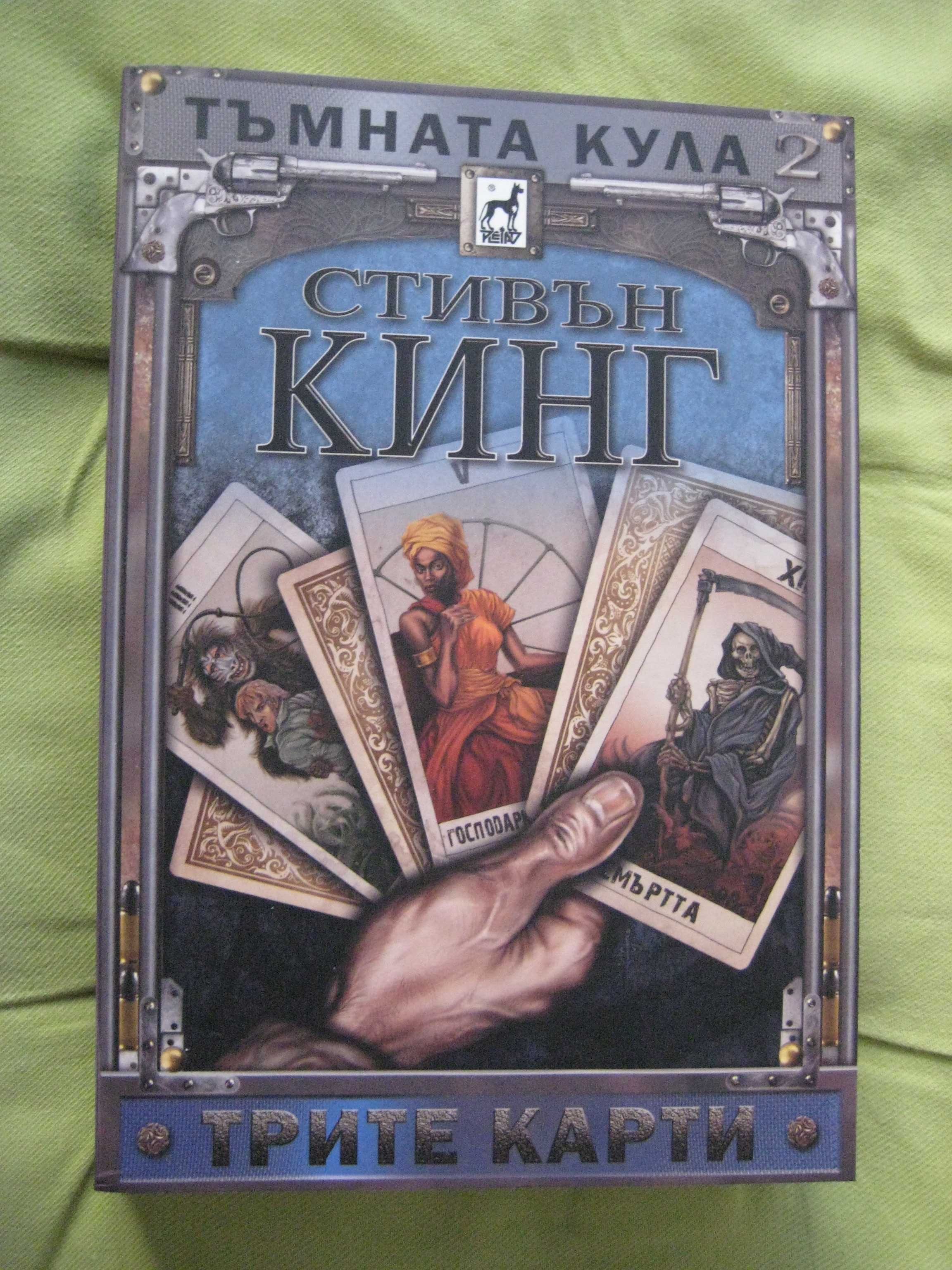 Интересни книги - художествена литература