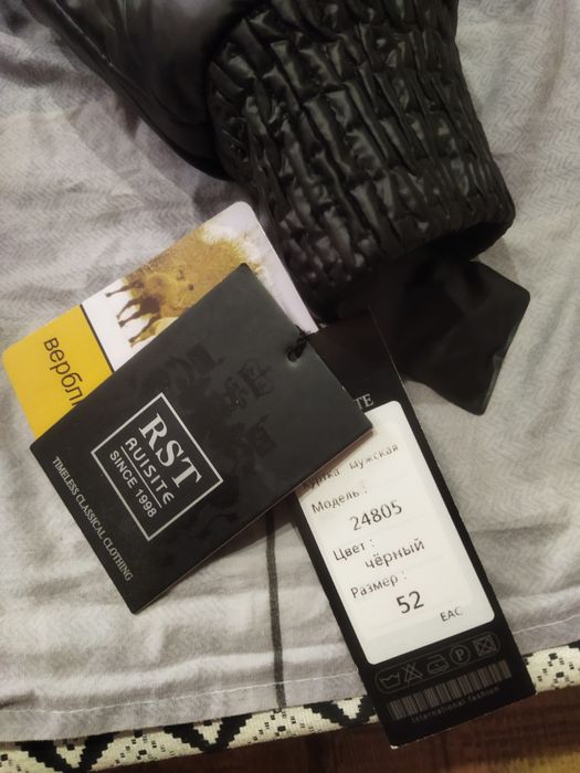 Торг есть,торг есть.