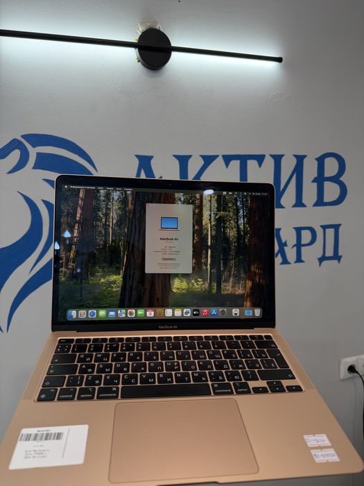 MacBook Air m1/0-0-12