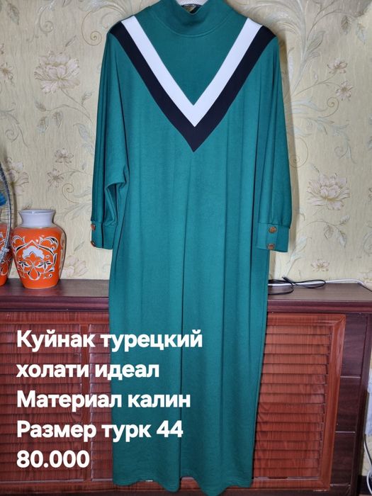 Женские платья Турция в отличном состоянии