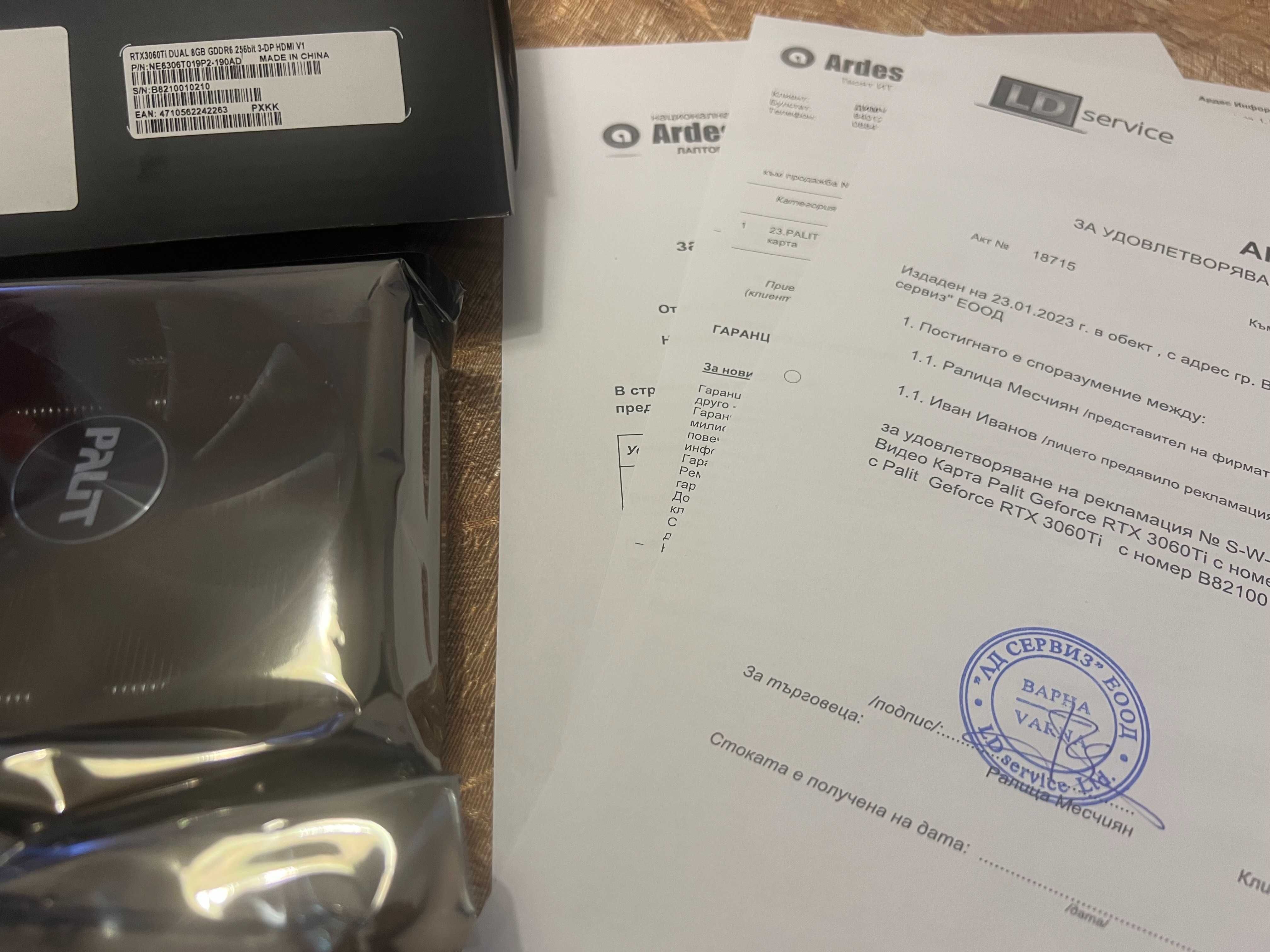 GeForce RTX 3060Ti 8GB